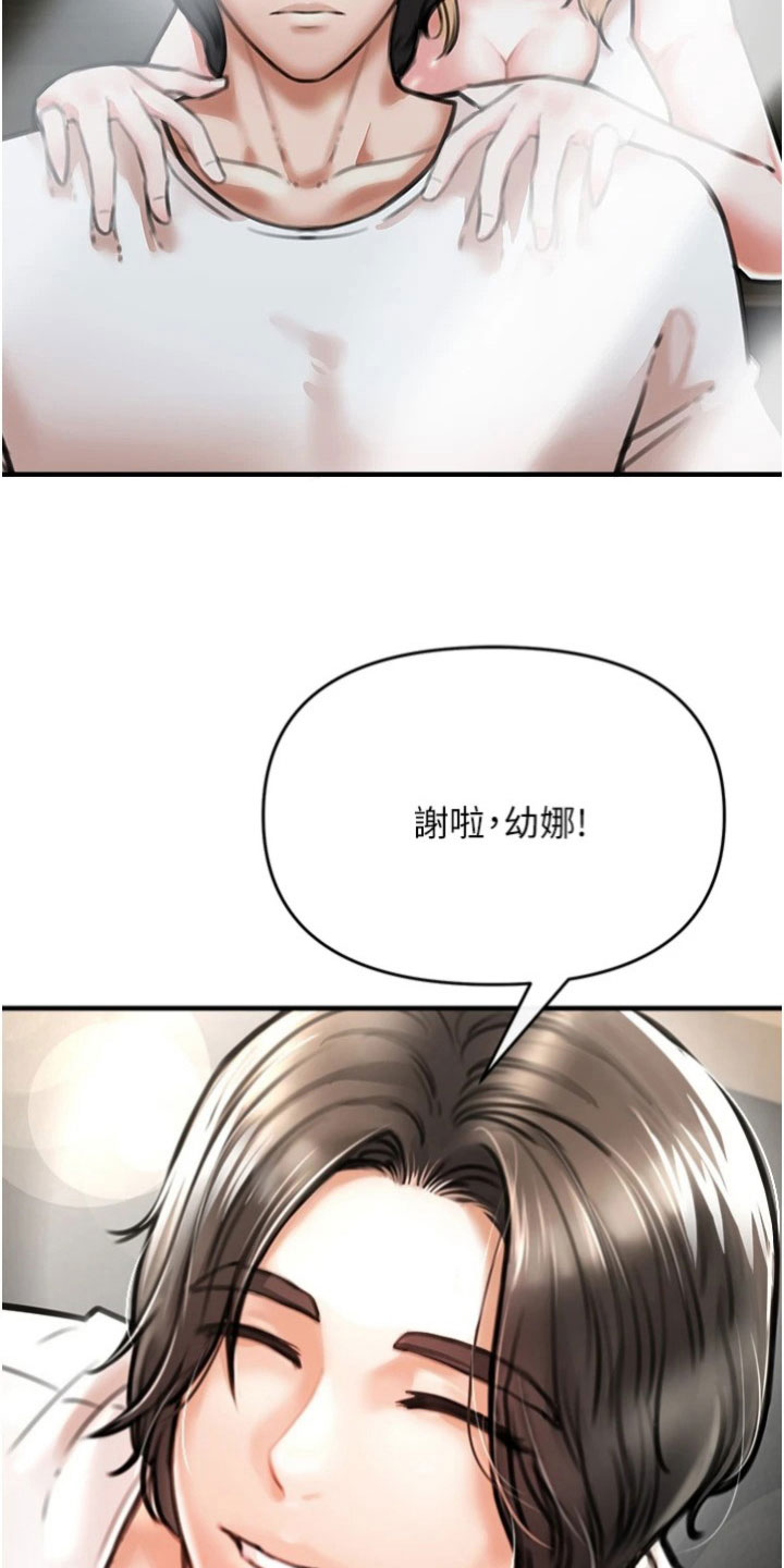 第25章：教导10
