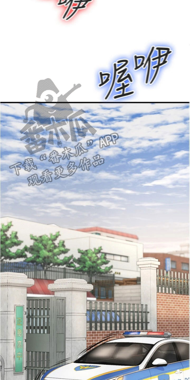 第17章：结论15