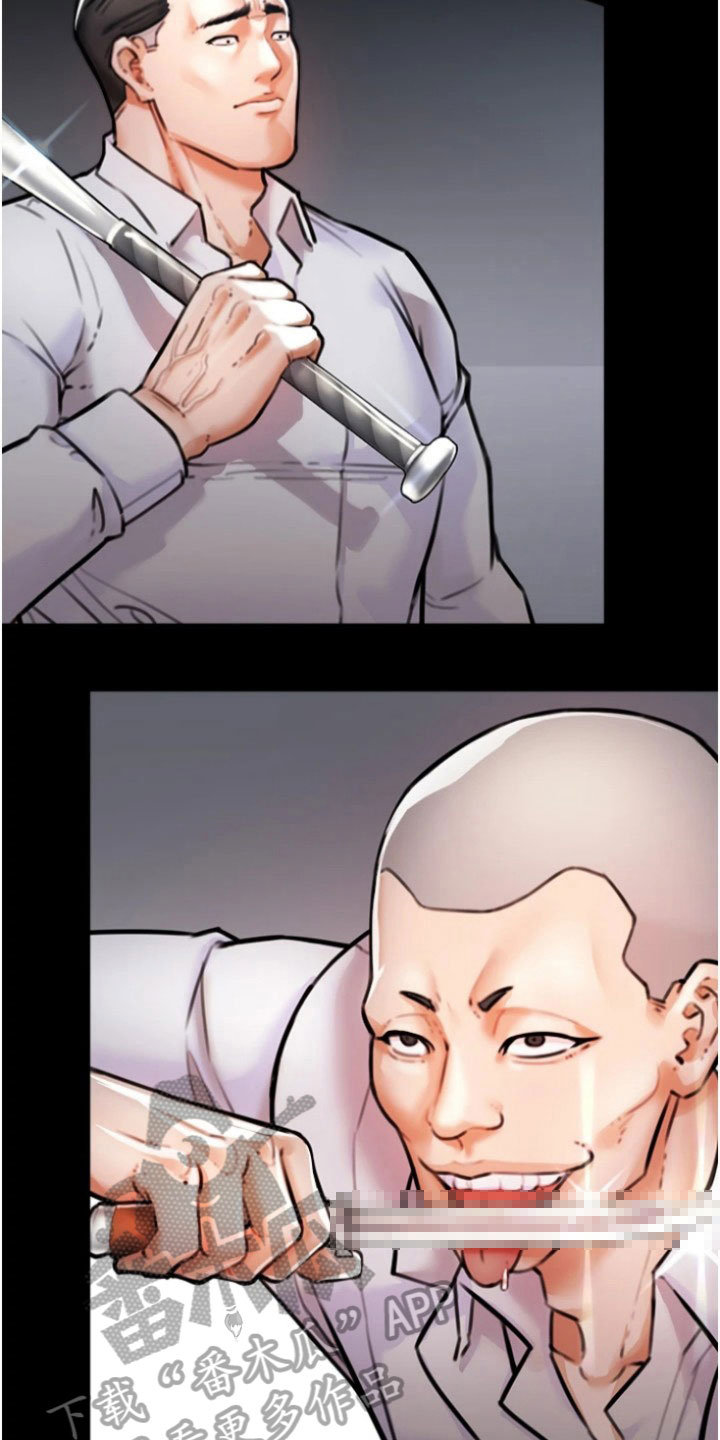 第22章：离开的方法11