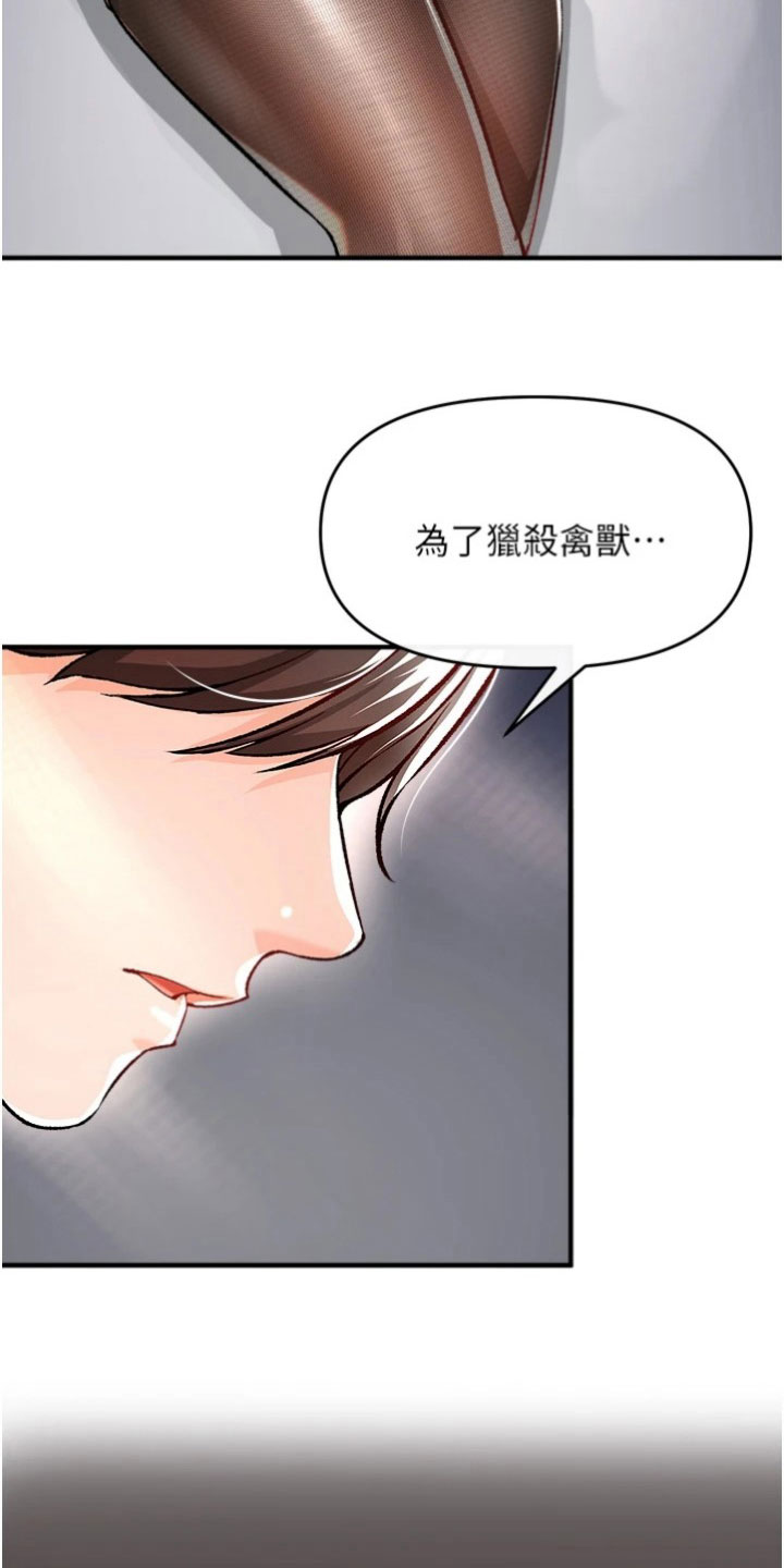 第42章：决心23