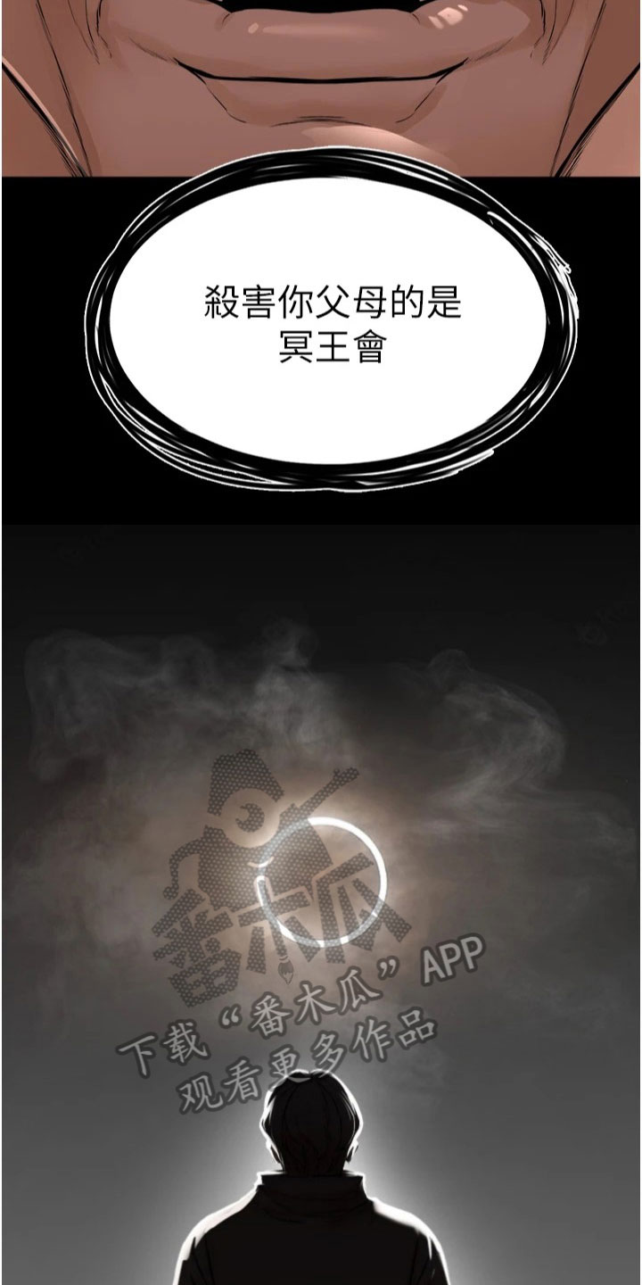 第35章：老样子8
