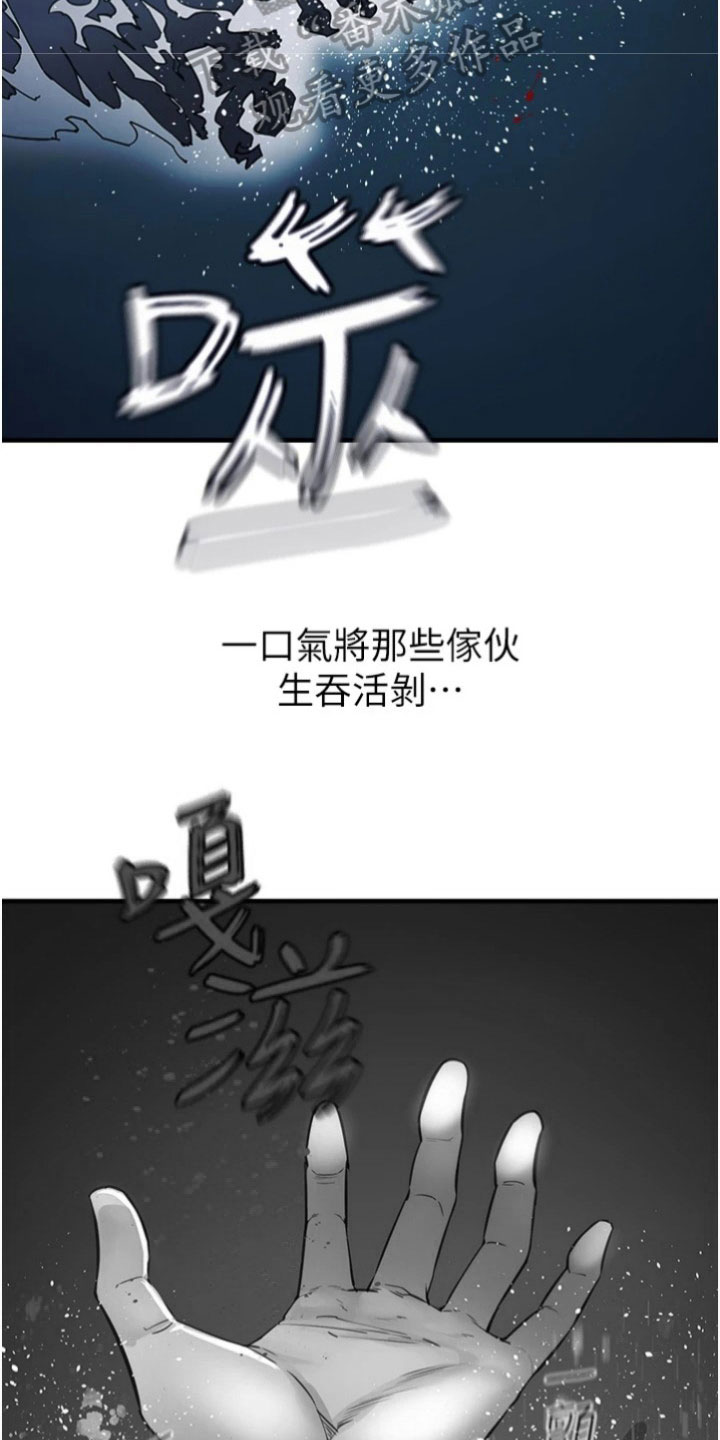 第33章：后果9