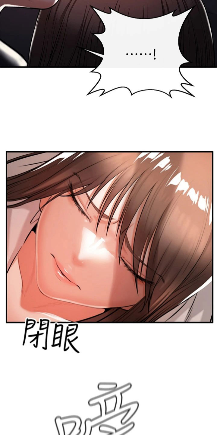 第5章：偷袭13