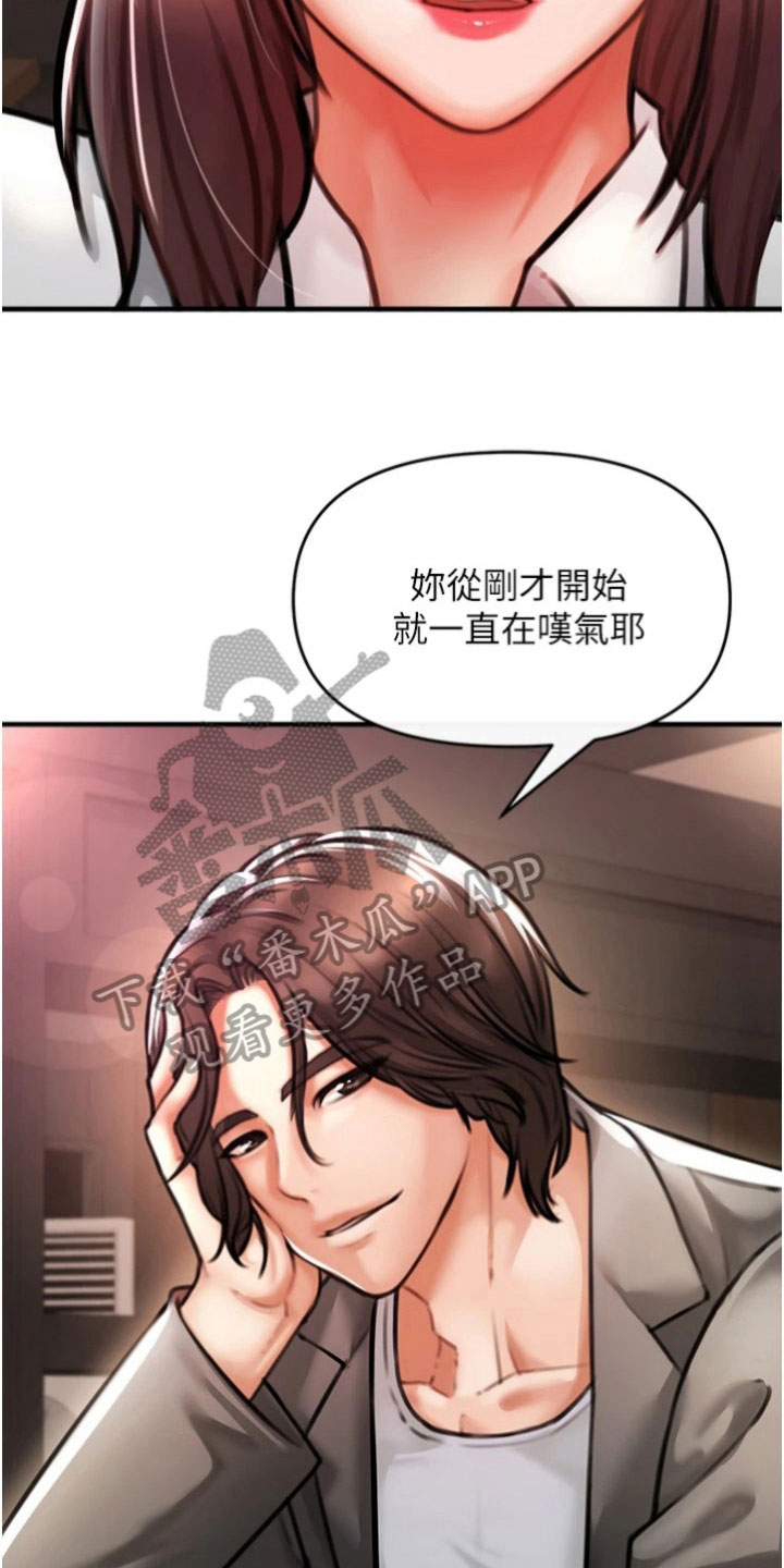 第26章：目标5