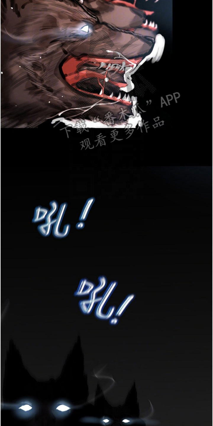 第21章：炼狱7