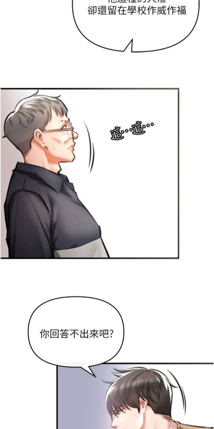 第17章：结论6