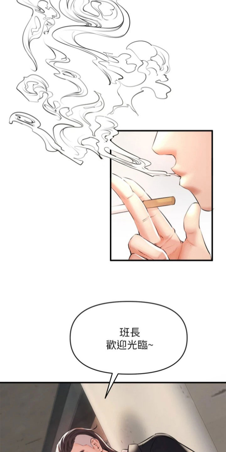 第4章：出面4