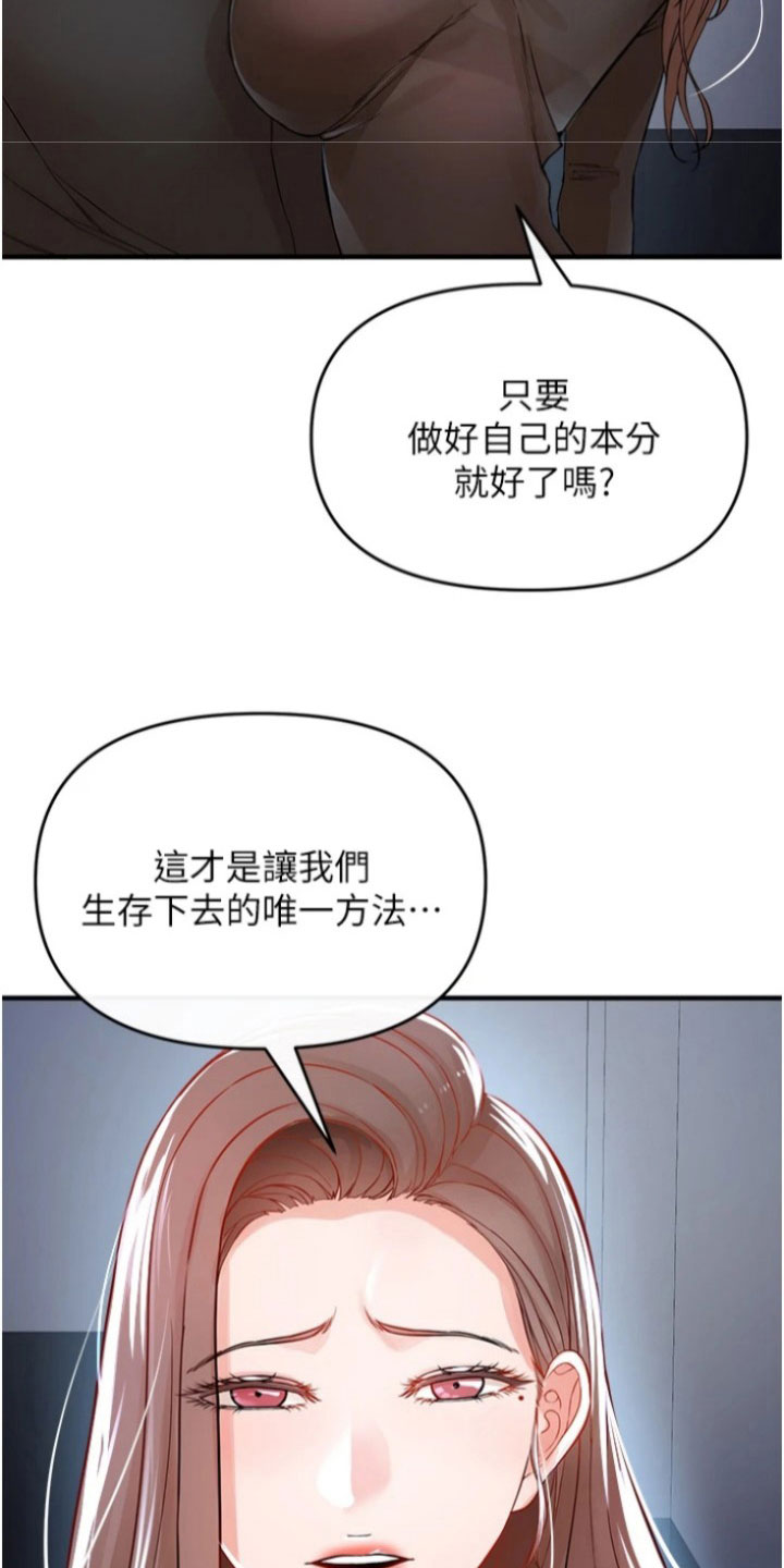 第35章：老样子15