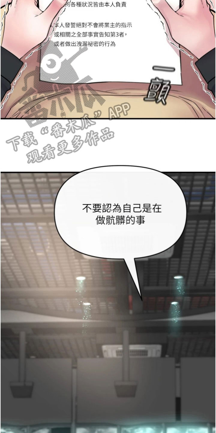 第34章：评估7
