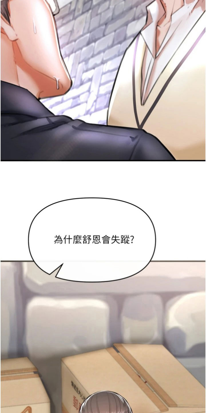 第17章：结论4