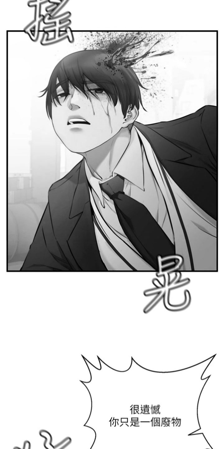 第5章：偷袭17