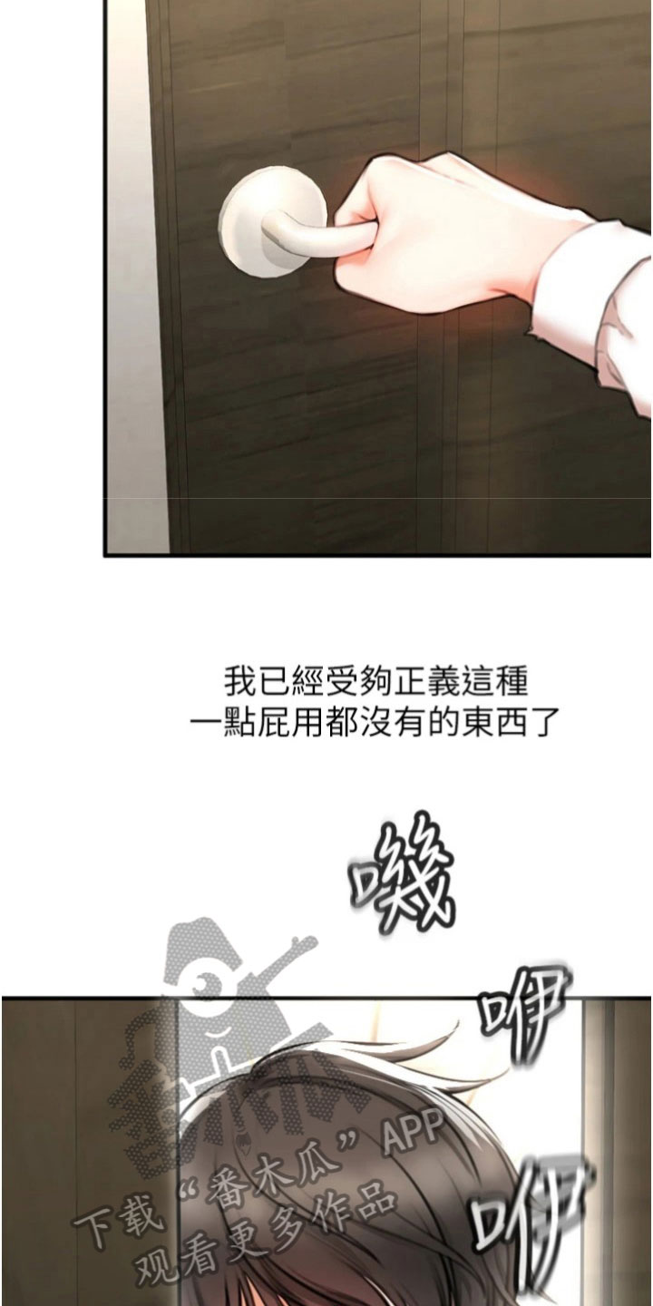 第18章：选择9
