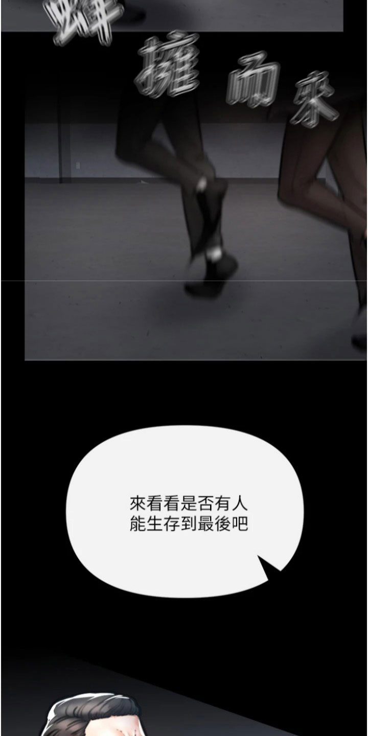 第22章：离开的方法10
