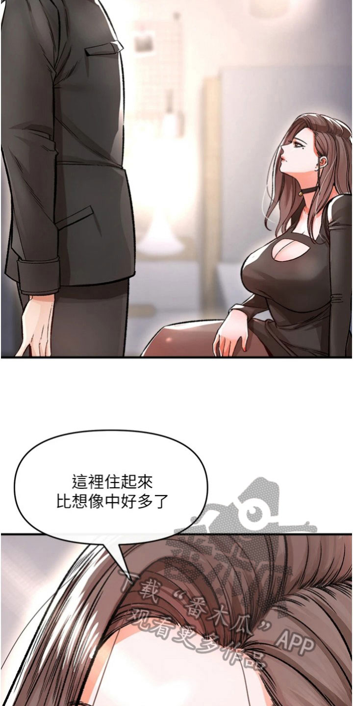 第41章：情报15