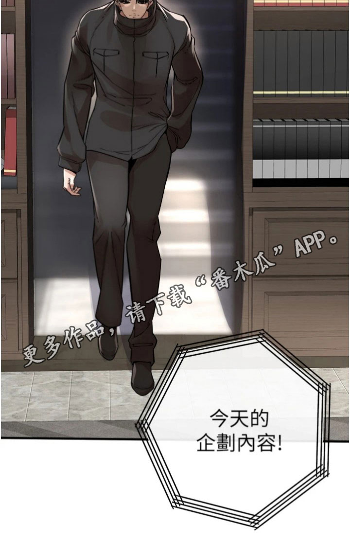 第35章：老样子19