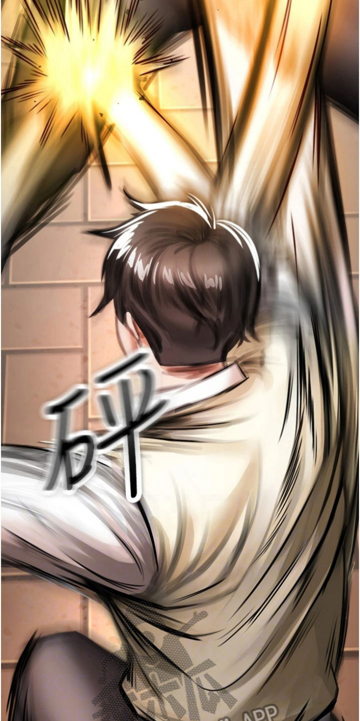 第14章：主导权16
