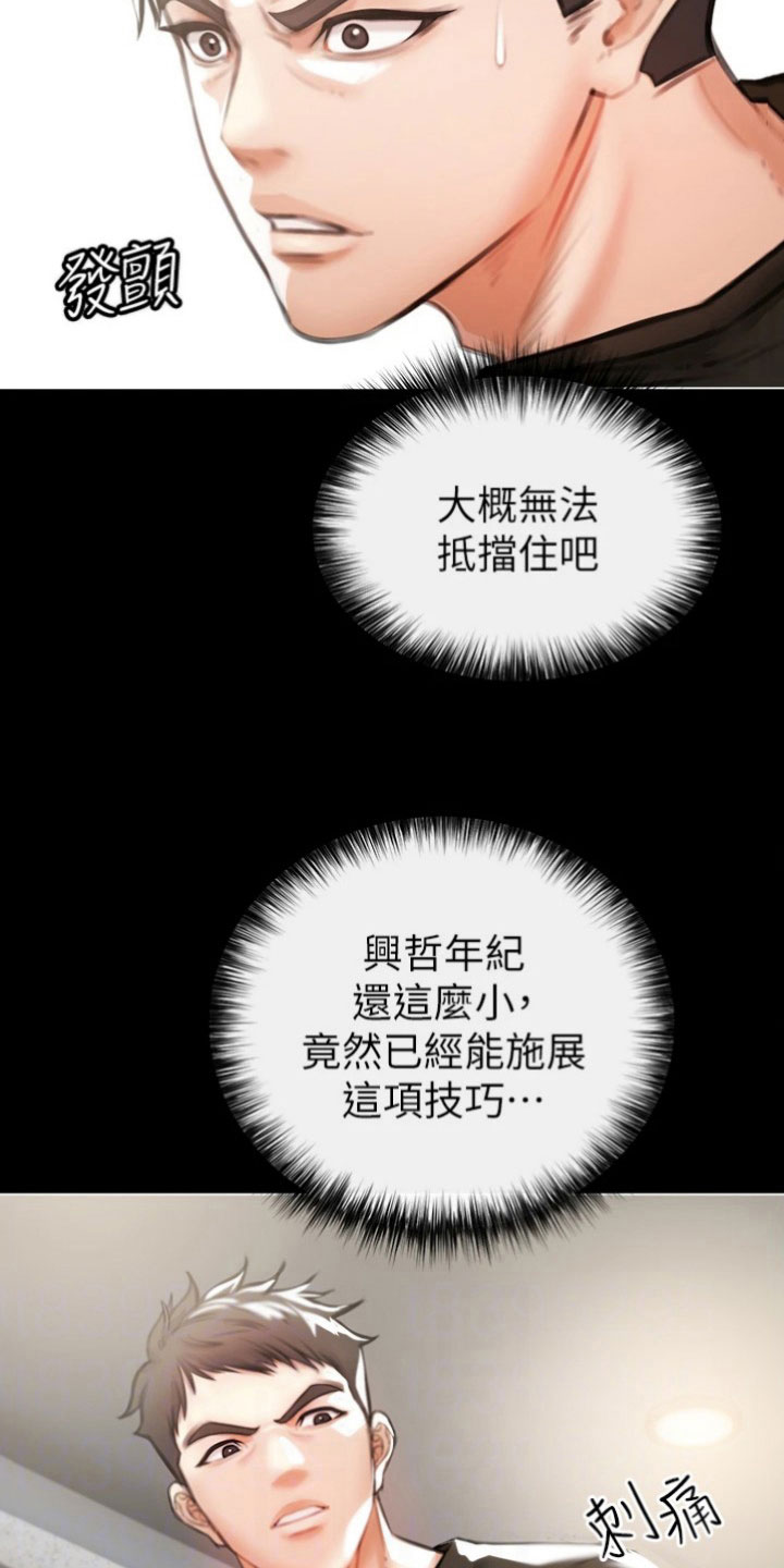第15章：约定11