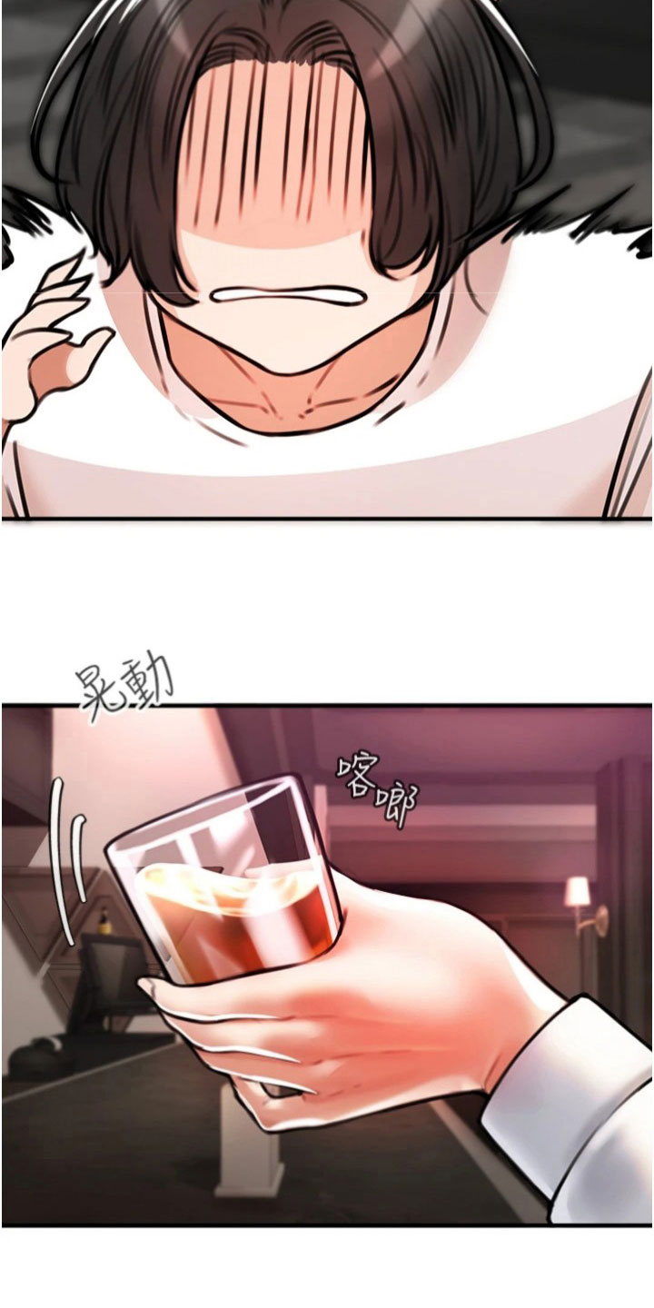第25章：教导17