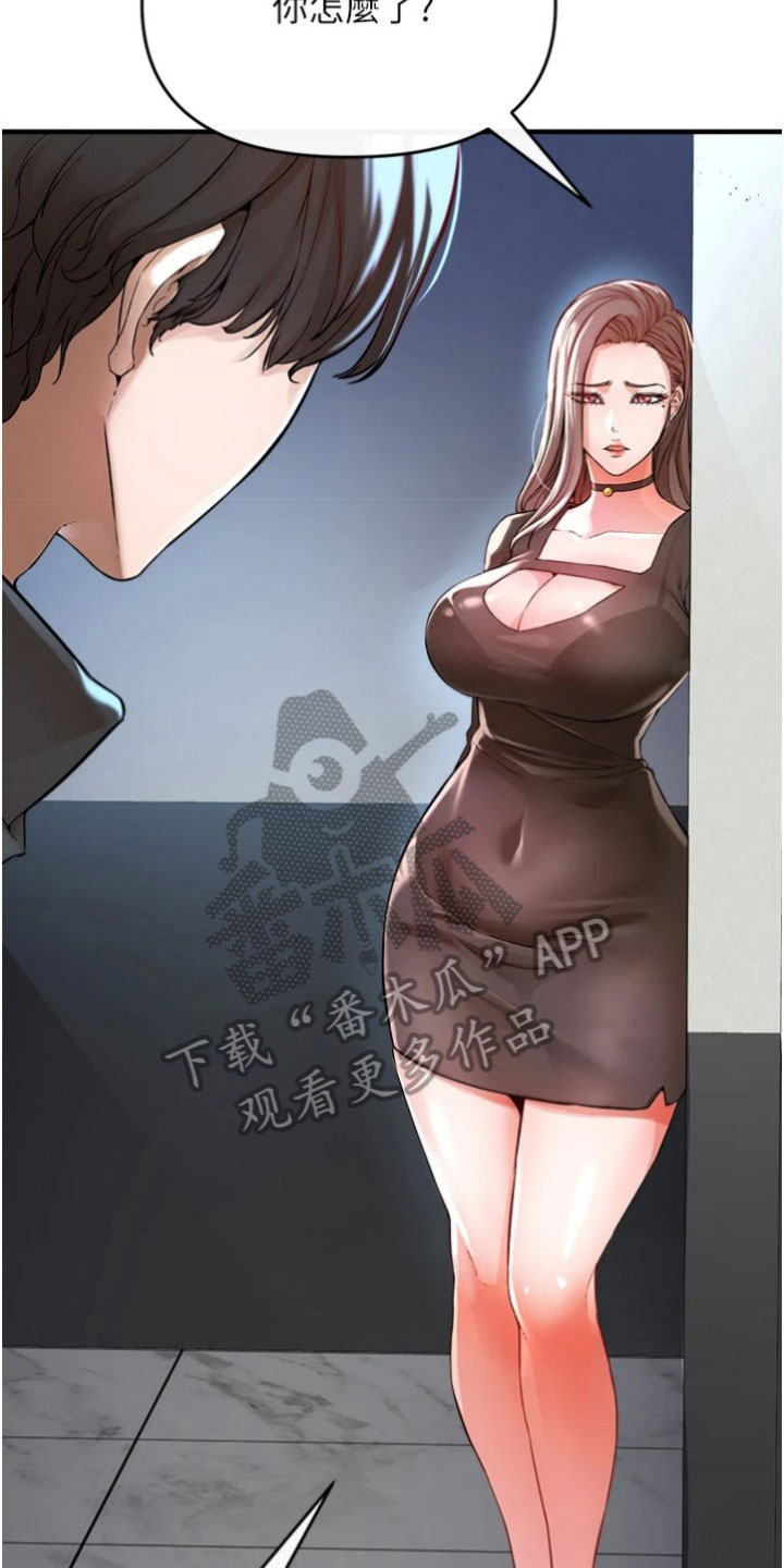 第35章：老样子13