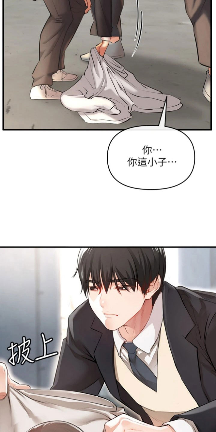 第5章：偷袭9