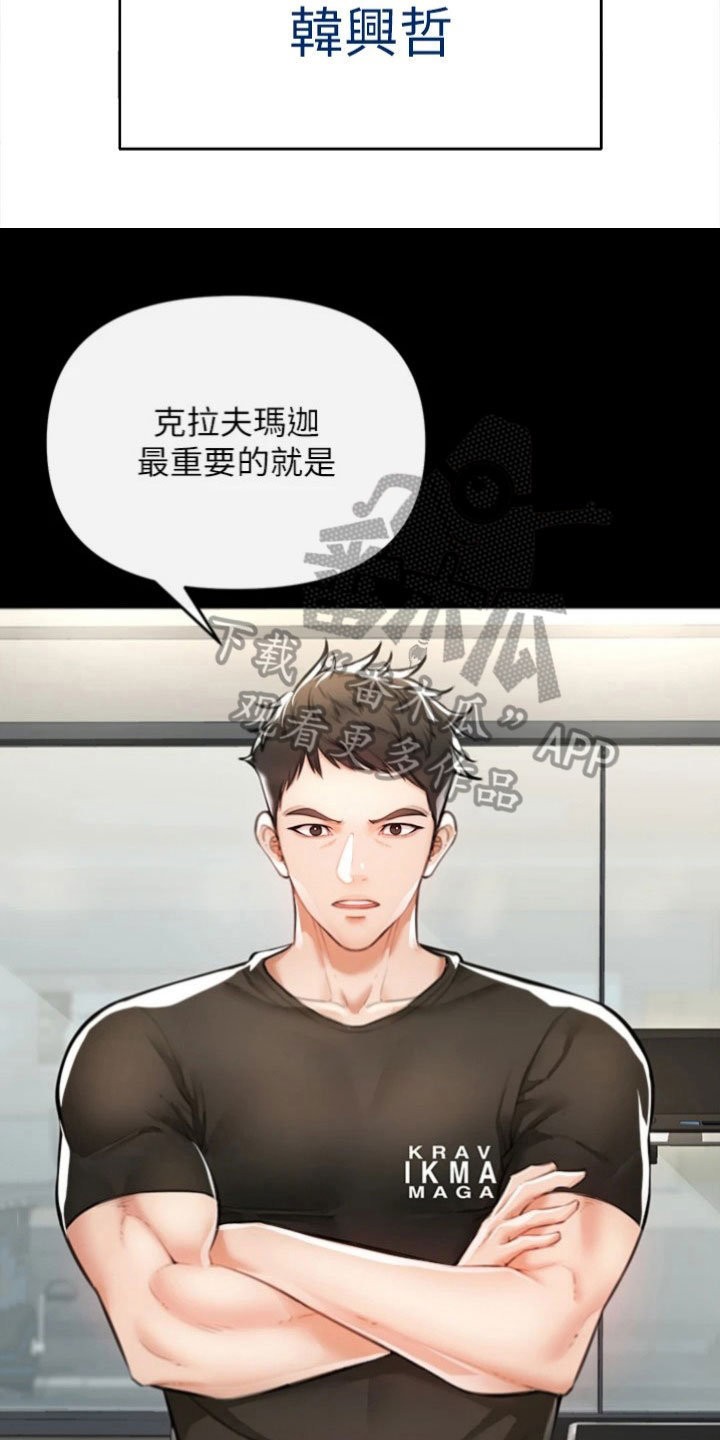 第14章：主导权7