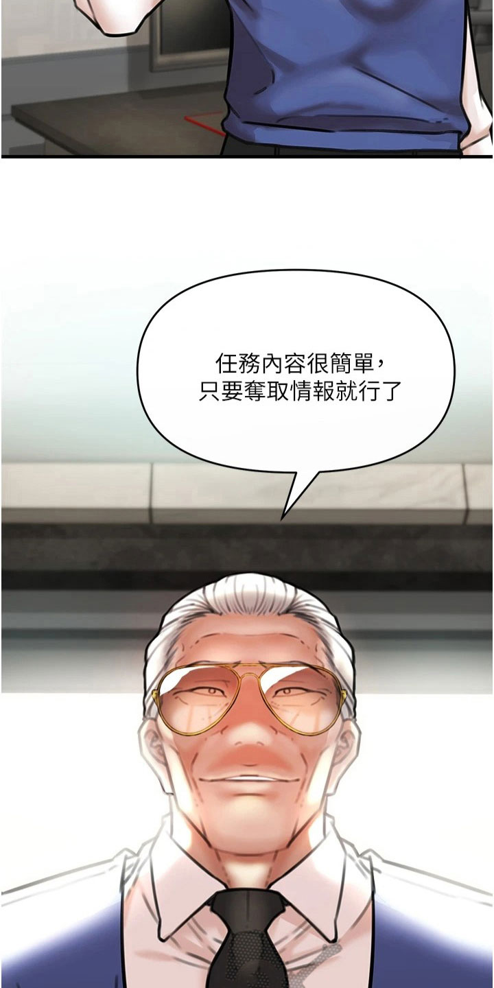 第24章：任务2