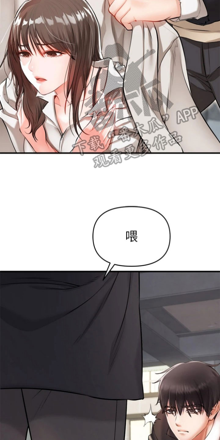 第5章：偷袭10