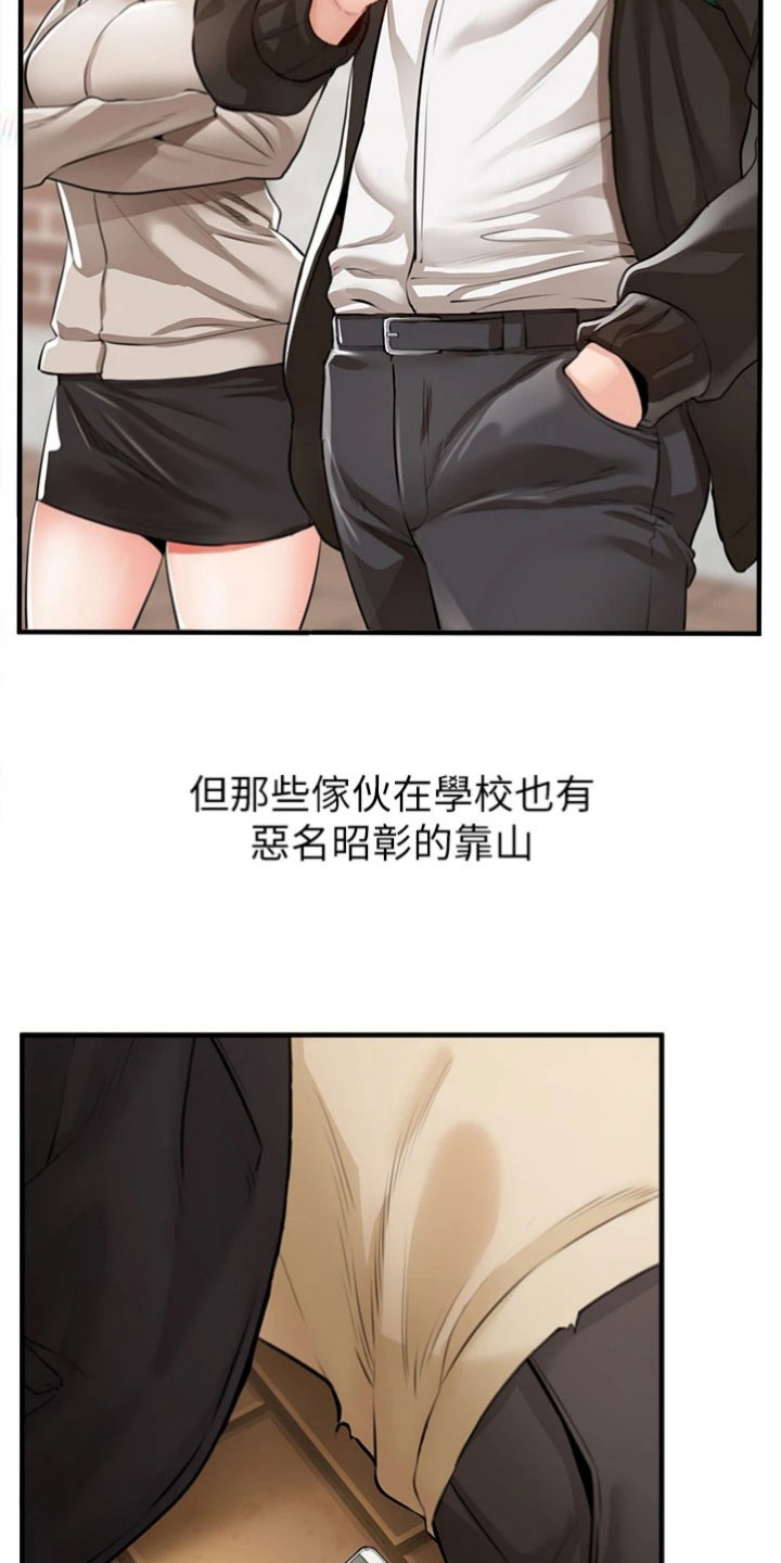第1章：孤儿18