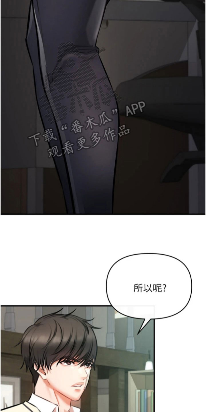 第18章：选择14