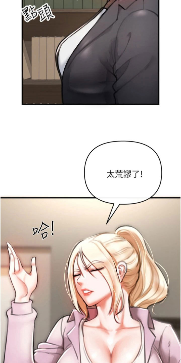 第19章：一起生活11