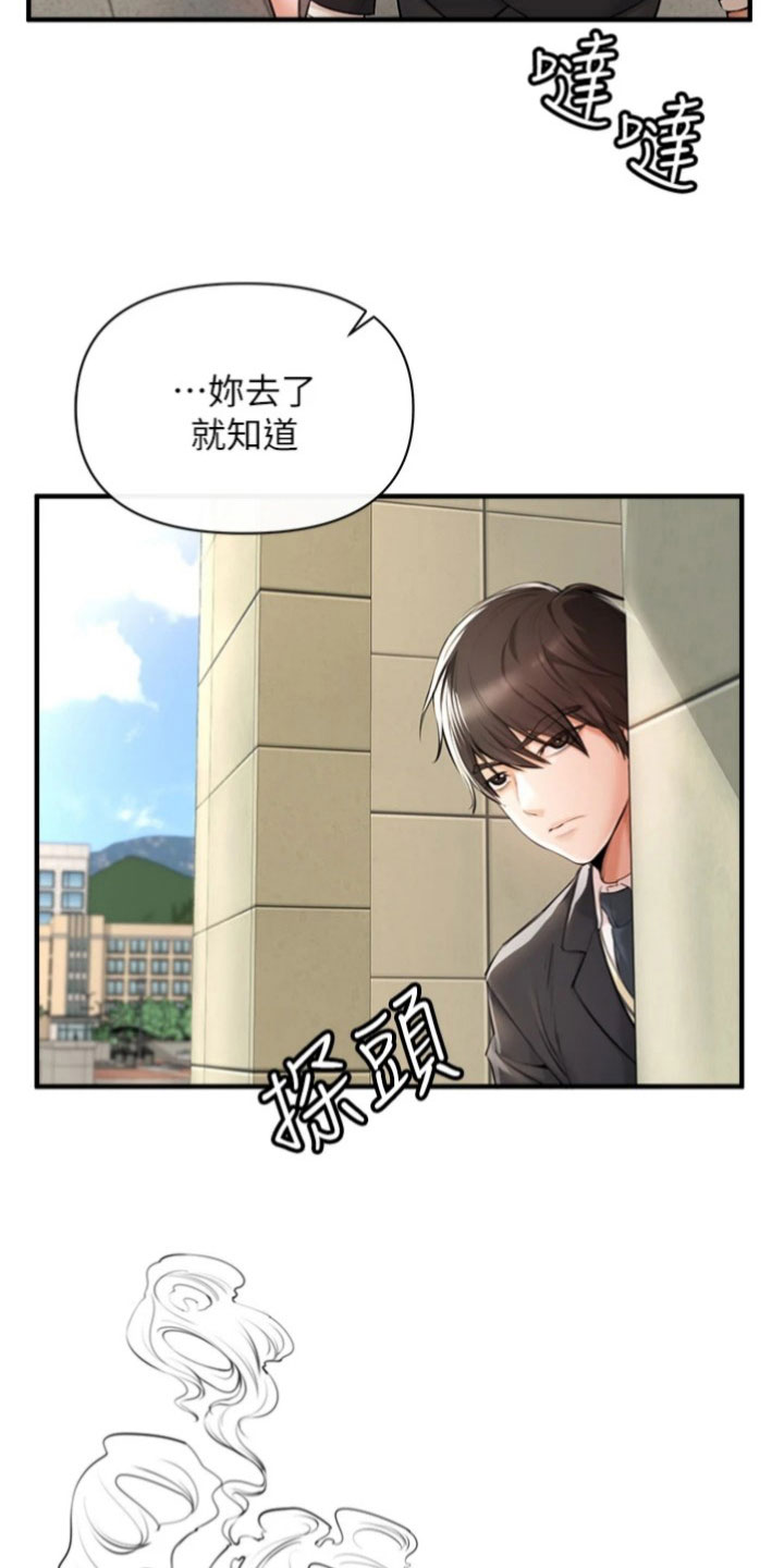 第4章：出面3