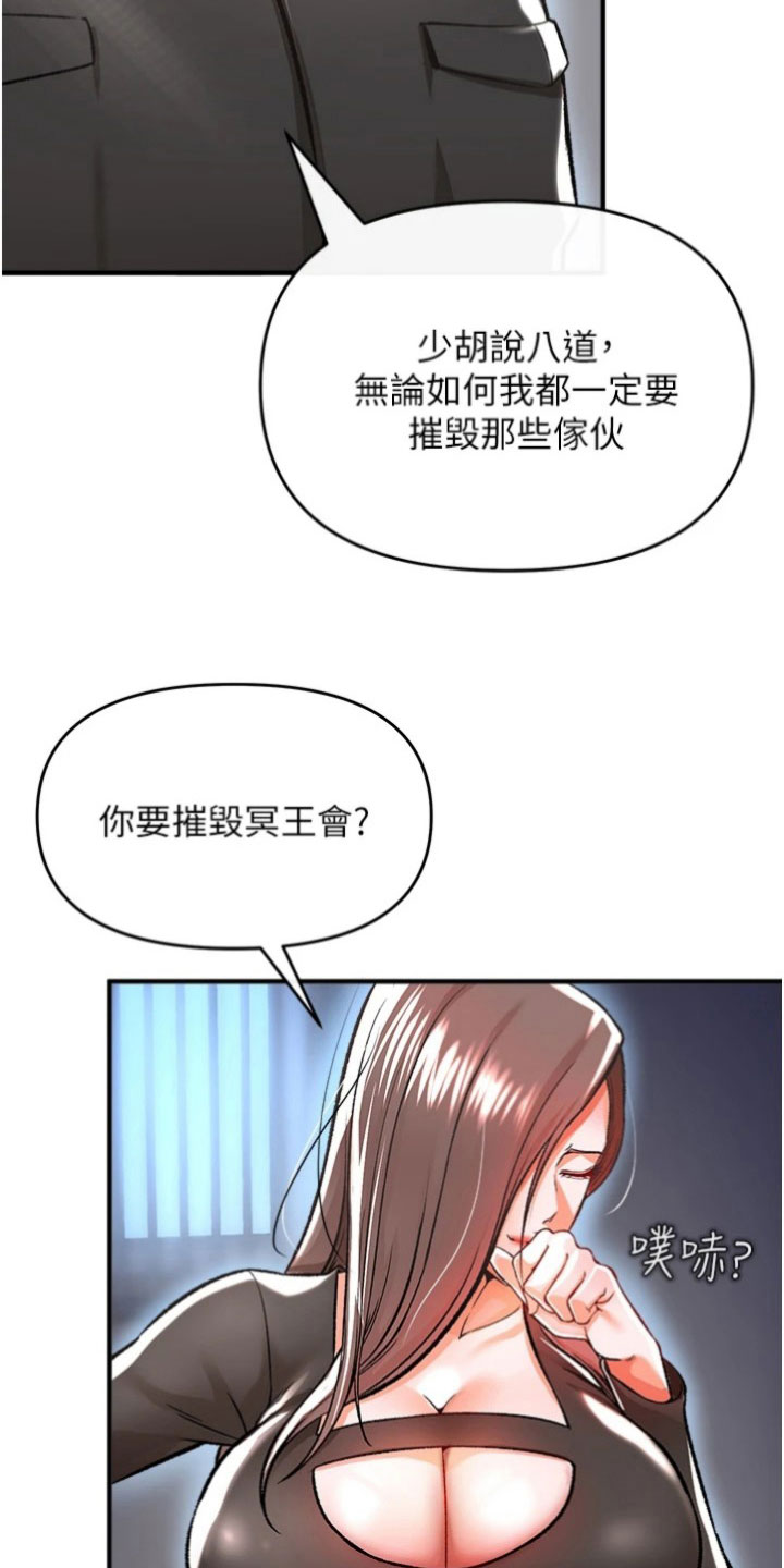 第42章：决心13