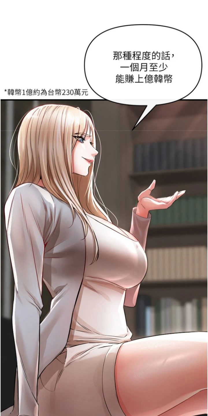 第37章：消息6