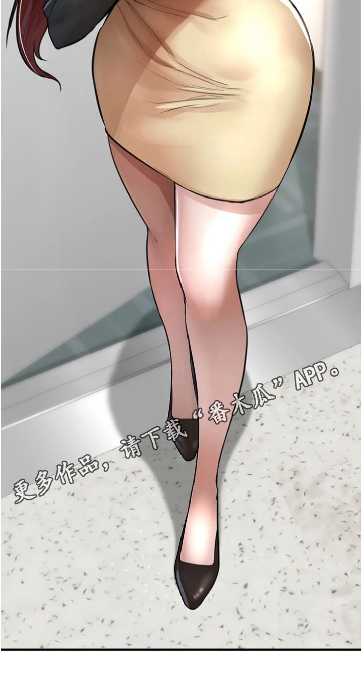 第33章：后果19