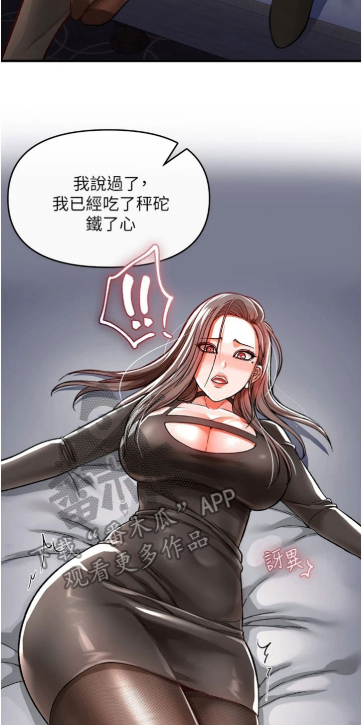 第42章：决心22