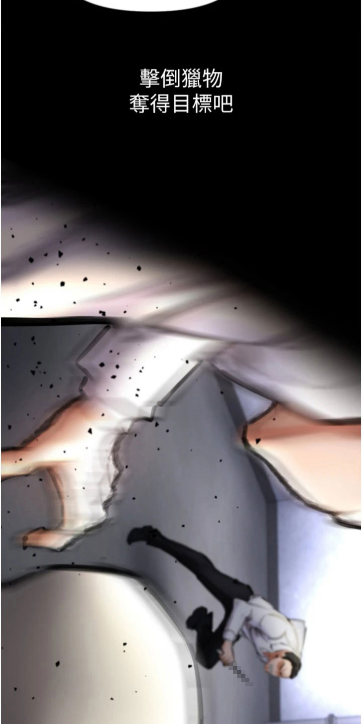 第23章：走出炼狱9