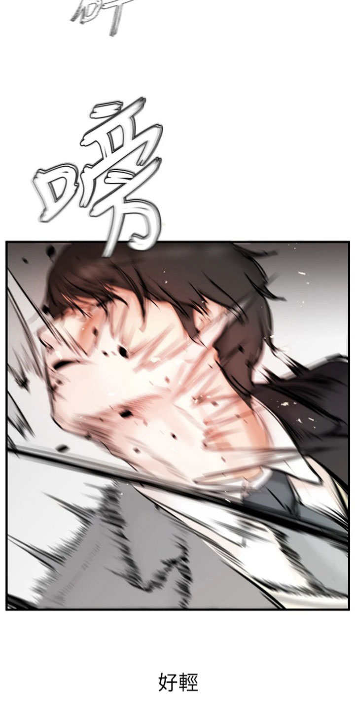 第1章：孤儿11