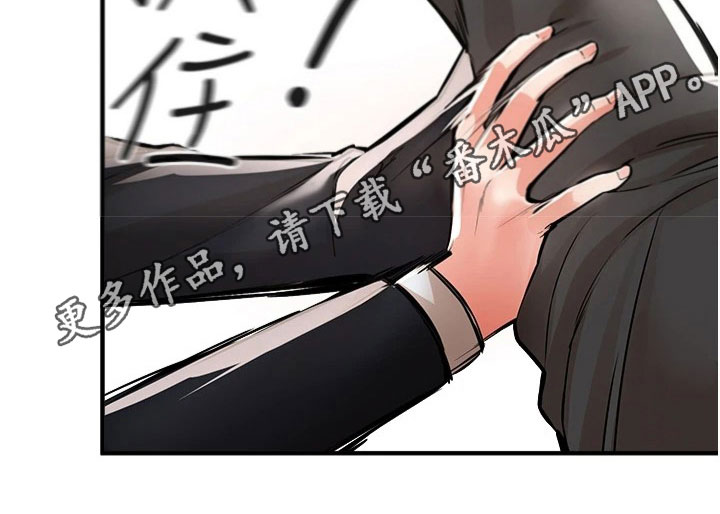 第38章：阻拦20
