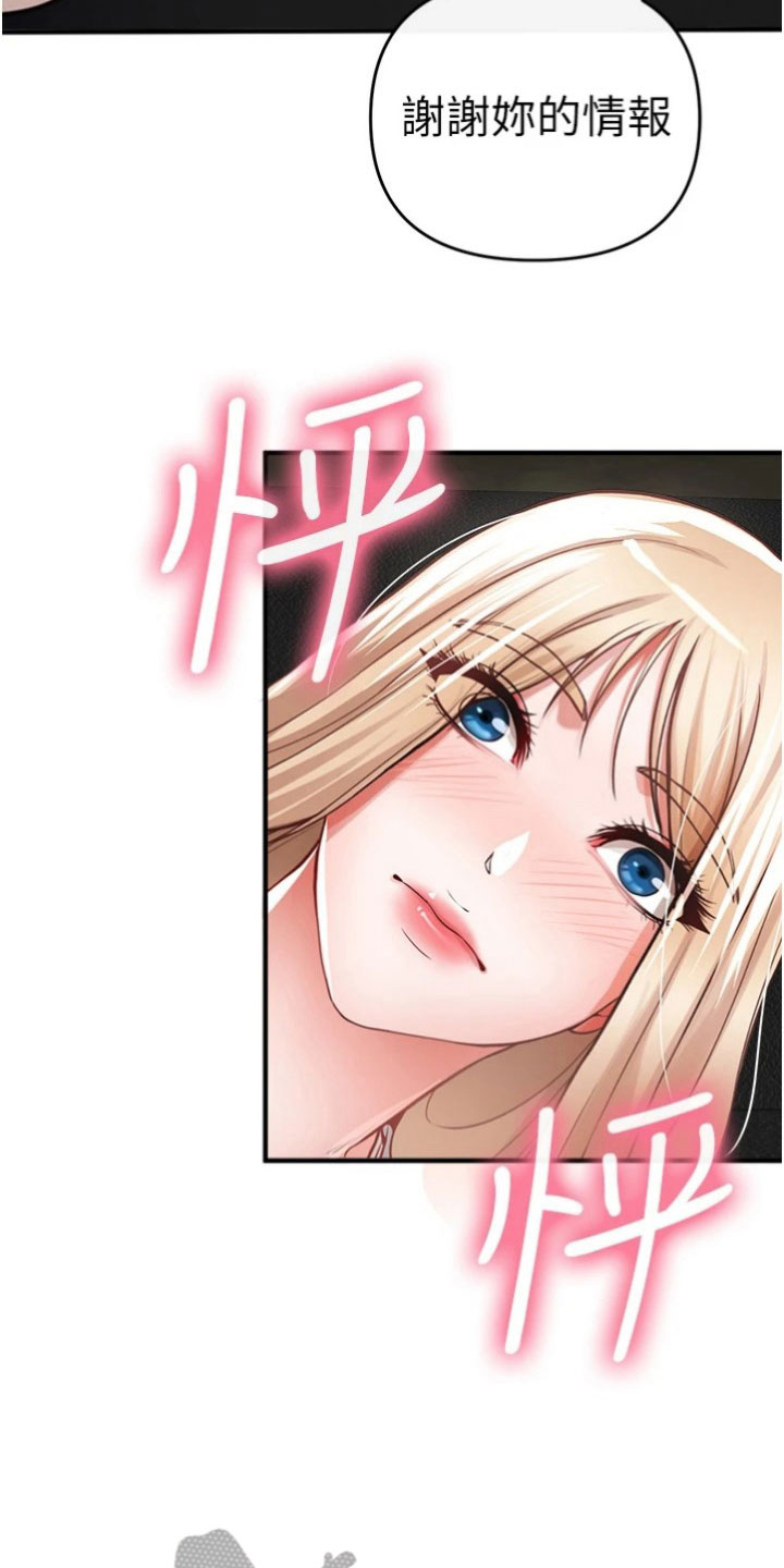 第37章：消息17