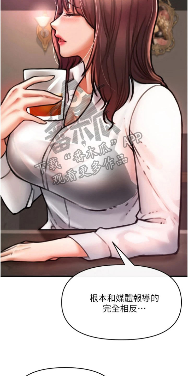 第26章：目标8