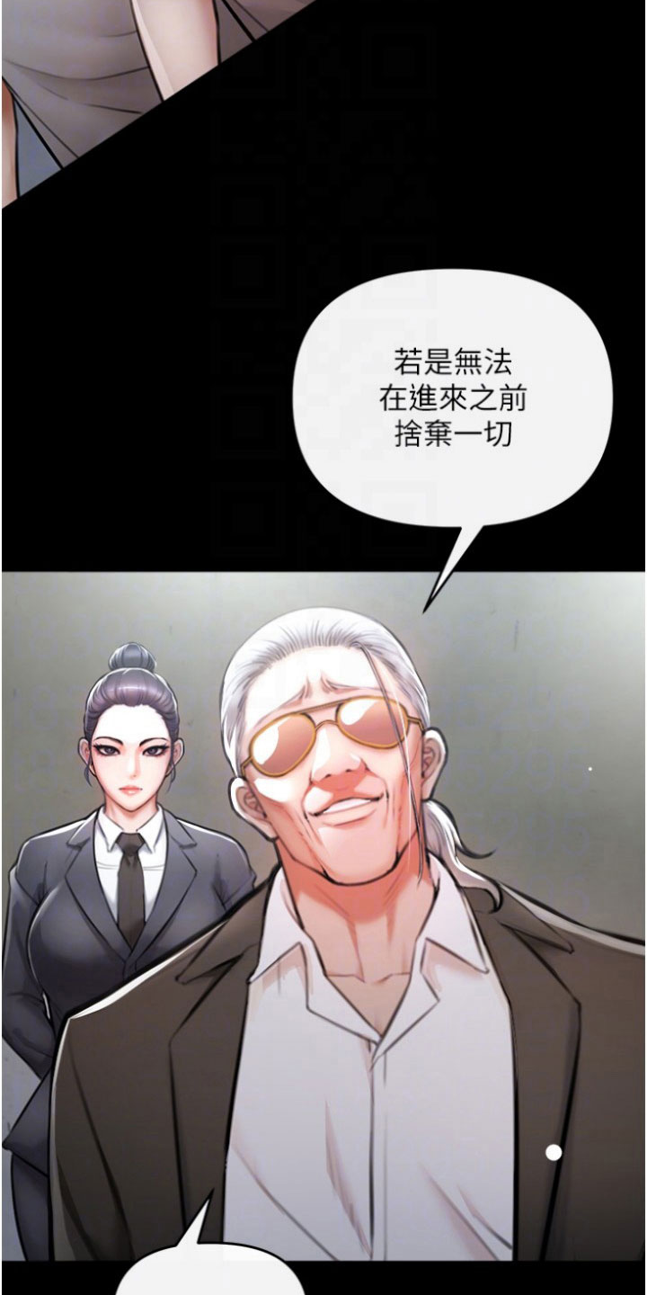 第21章：炼狱1
