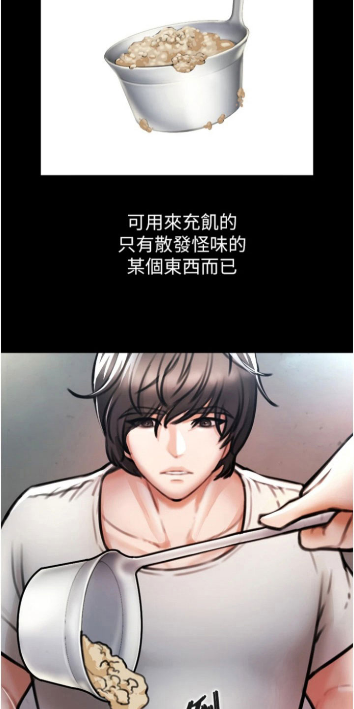第21章：炼狱14