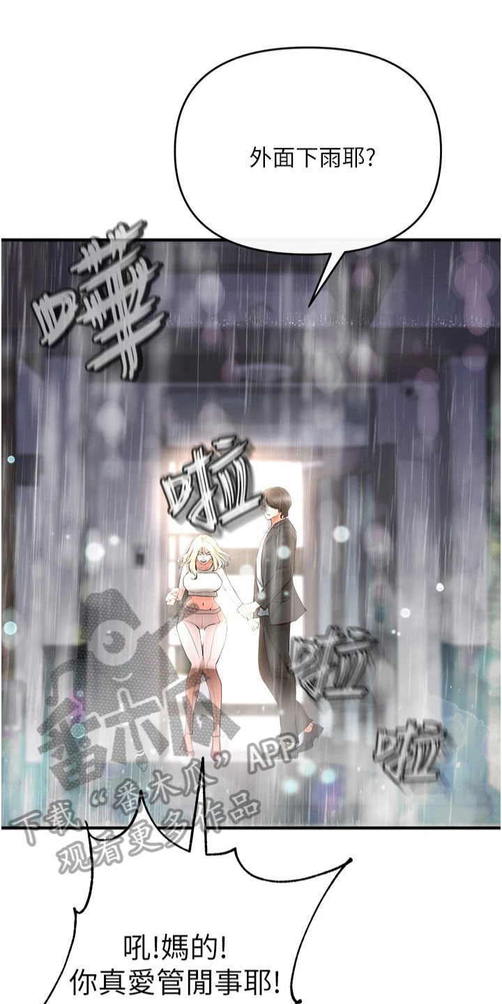 第28章：把柄0