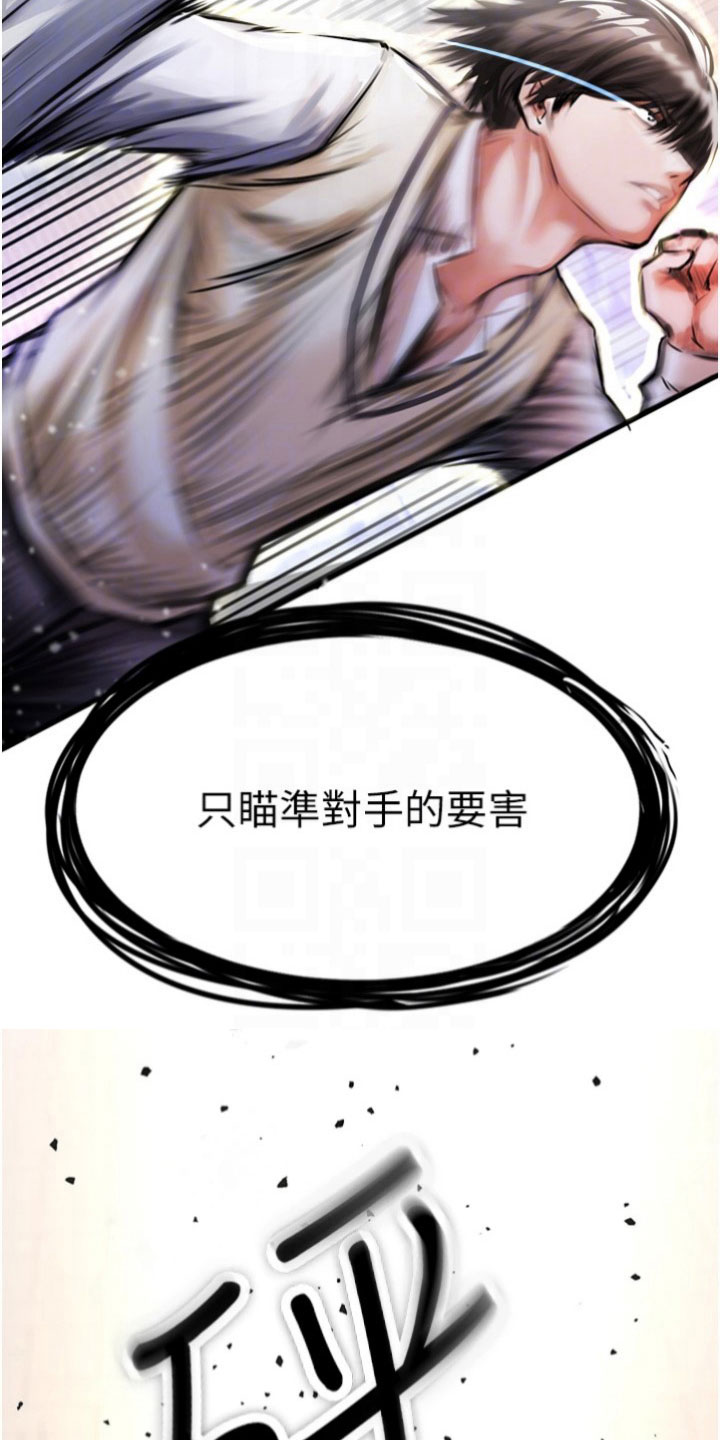 第14章：主导权14