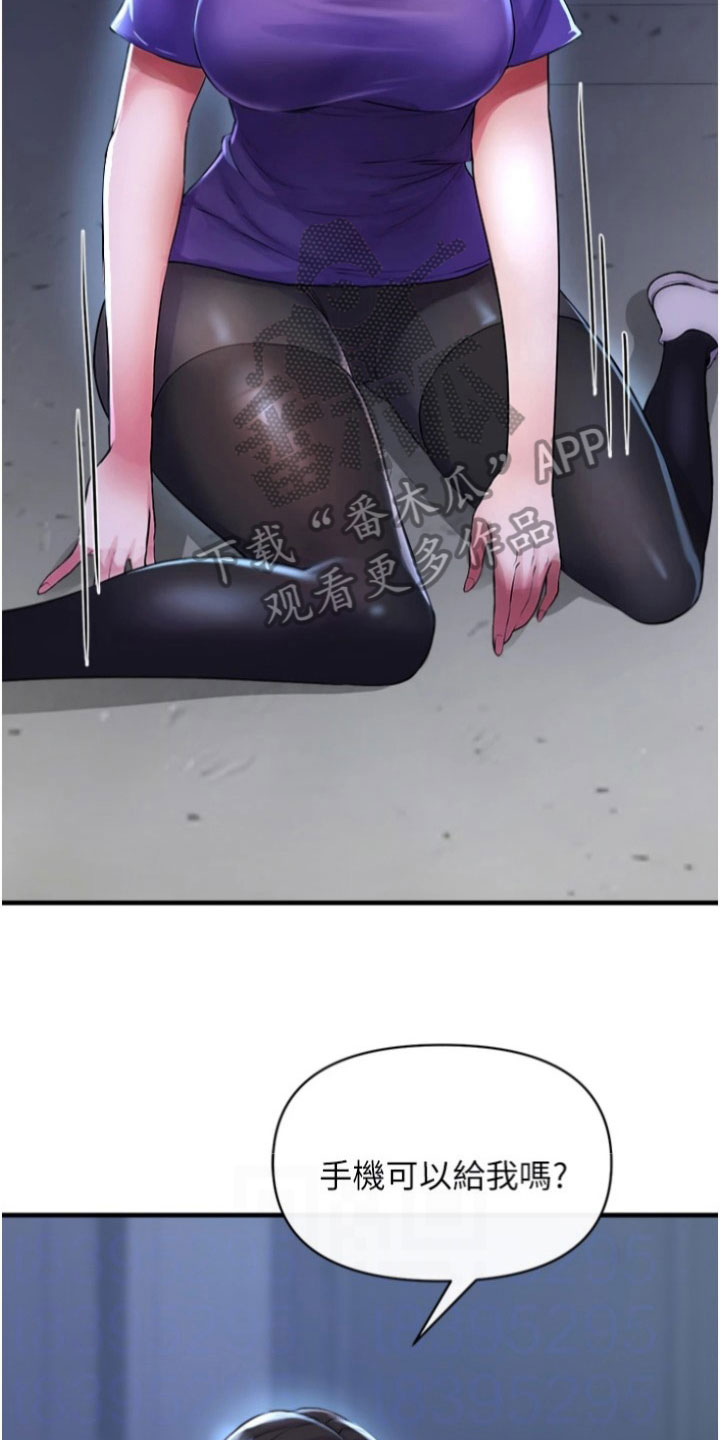 第30章：解决9