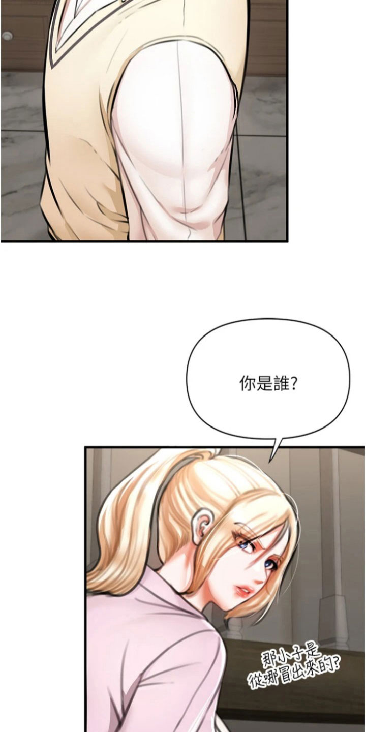 第19章：一起生活3