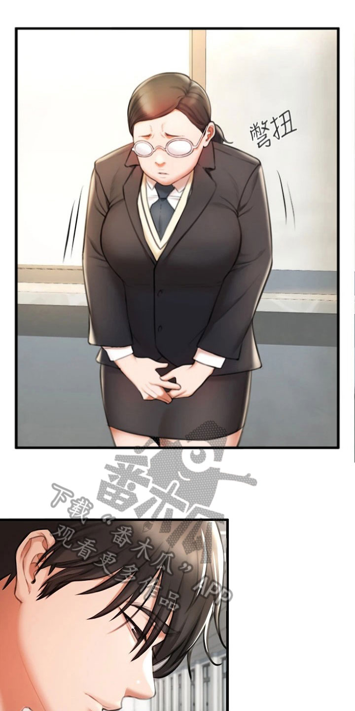 第10章：自责4