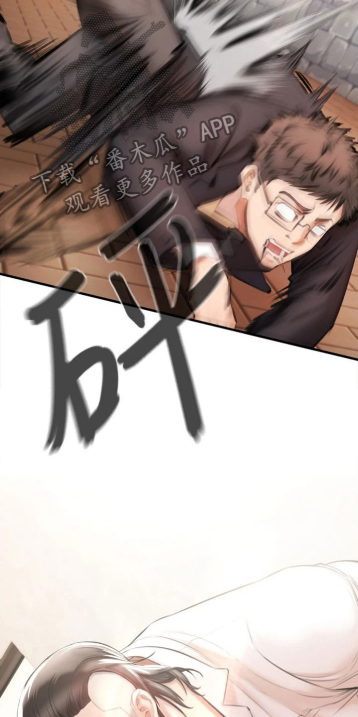 第10章：自责12