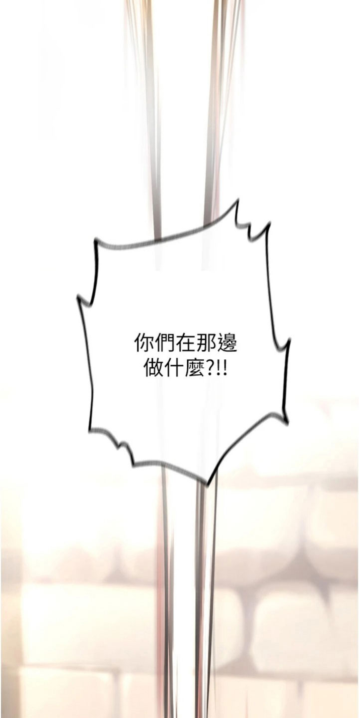 第16章：打倒14