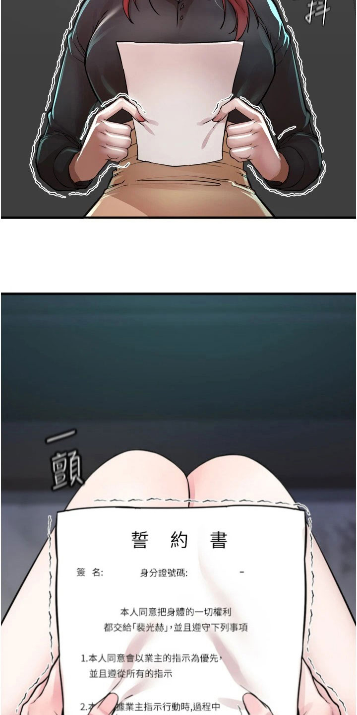 第34章：评估6